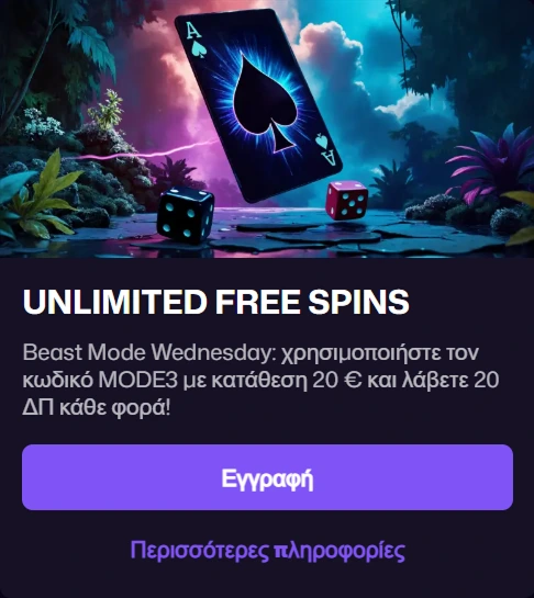 Κάρτα μπαστούνι και ζάρια σε φωτεινό μπλε φόντο – banner προσφοράς απεριόριστων free spins