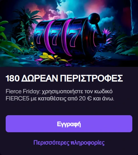 Μπλε κουλοχέρης με τριπλό 7 σε τροπικό φόντο – banner προσφοράς 180 δωρεάν περιστροφών