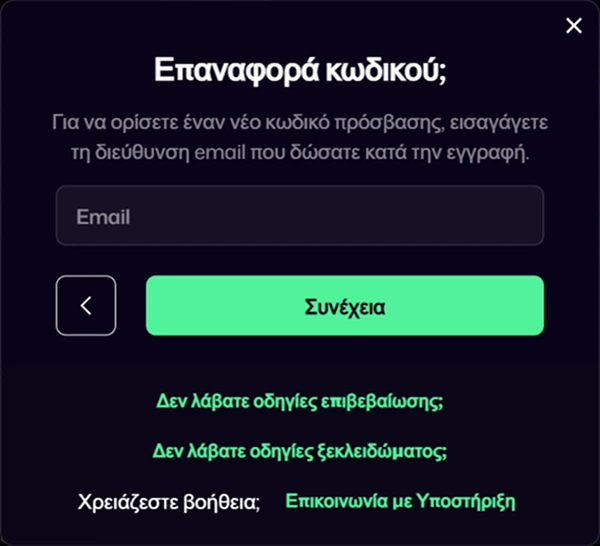 WinBeast password reset form with email input field, continue button, and support links for confirmation and unlock instructions