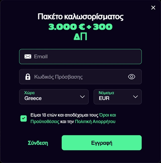 WinBeast signup form with email field, password field, country selector, currency selector, age confirmation checkbox, and registration button