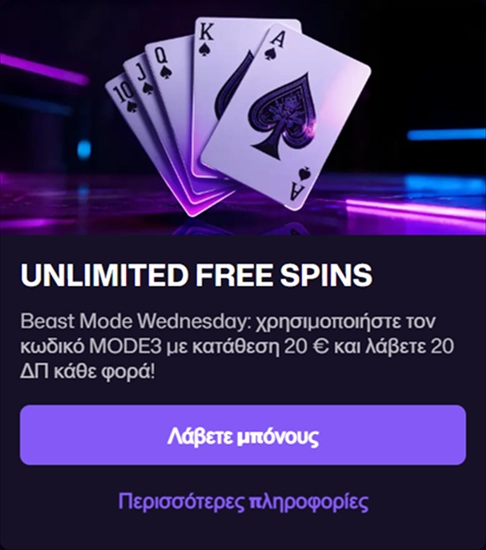 WinBeast Casino: 20 δωρεάν περιστροφές με κωδικό MODE3