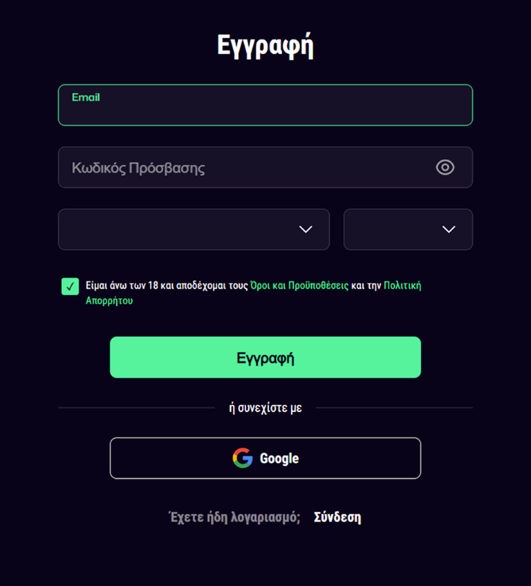 WinBeast Casino φόρμα εγγραφής με πεδία email και κωδικού πρόσβασης